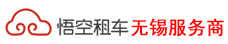 悟空租車logo